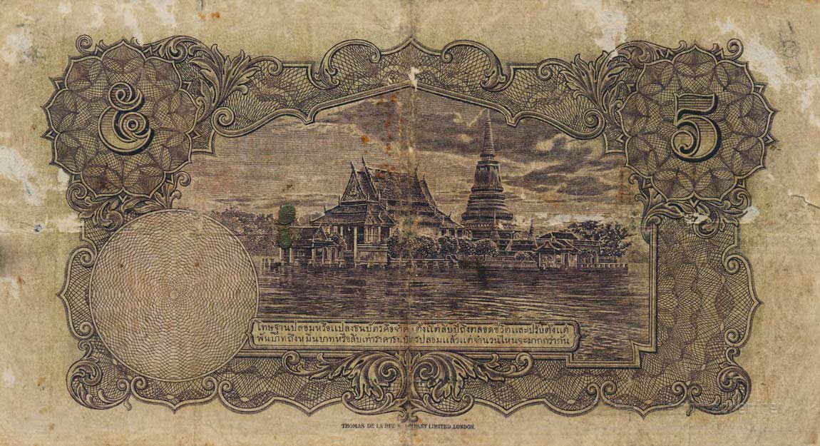 Back of Thailand p27: 5 Baht from 1935