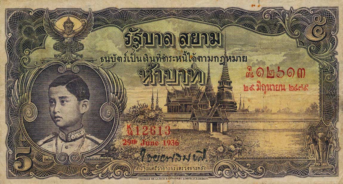 Front of Thailand p27: 5 Baht from 1935
