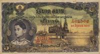 Gallery image for Thailand p27: 5 Baht