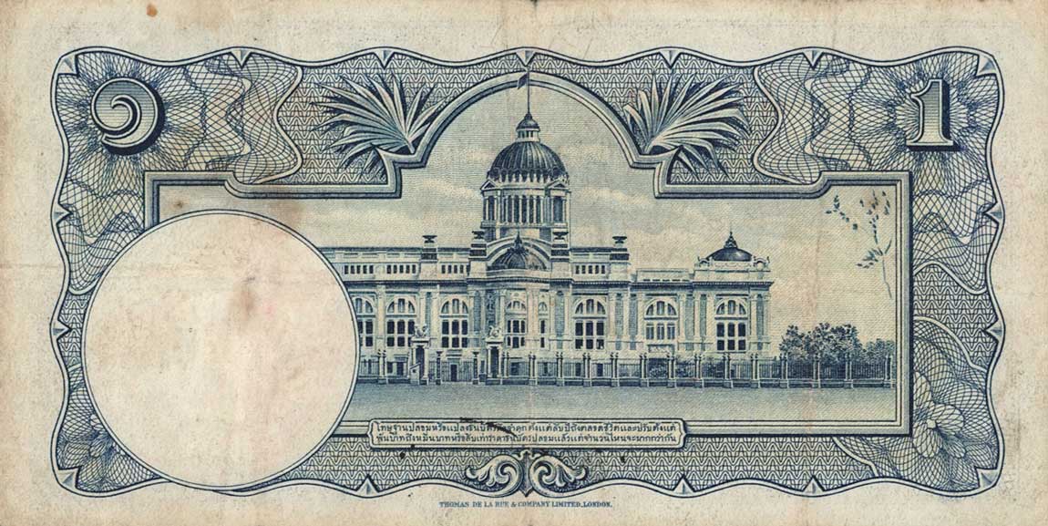 Back of Thailand p30: 1 Baht from 1938