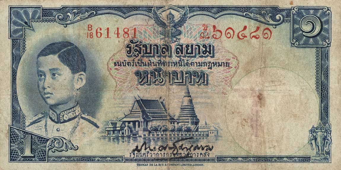 Front of Thailand p30: 1 Baht from 1938