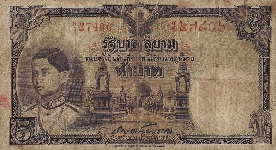 Front of Thailand p32: 5 Baht from 1939