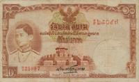 p34 from Thailand: 10 Baht from 1939