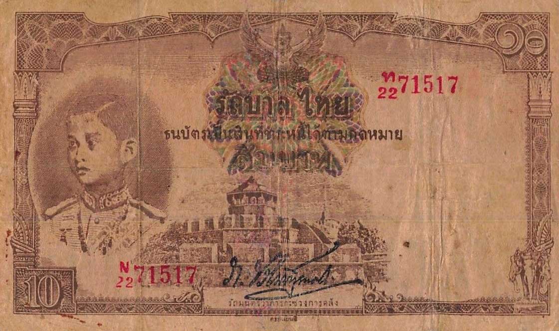 Front of Thailand p40a: 10 Baht from 1943