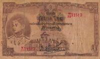 p40a from Thailand: 10 Baht from 1943