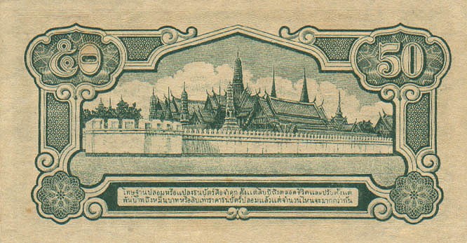 Back of Thailand p43a: 50 Satang from 1942