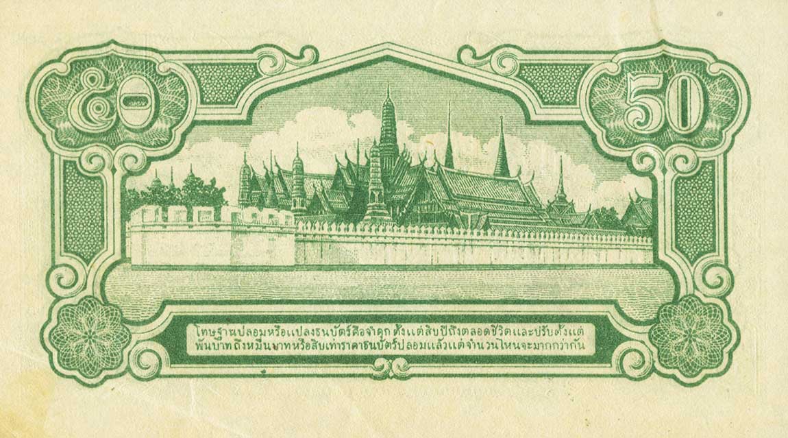 Back of Thailand p43s1: 50 Satang from 1942