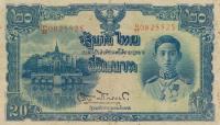 p50a from Thailand: 20 Baht from 1945