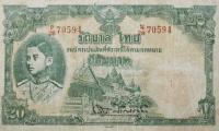 p53Ab from Thailand: 20 Baht from 1945