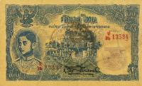 p53Bd from Thailand: 100 Baht from 1945