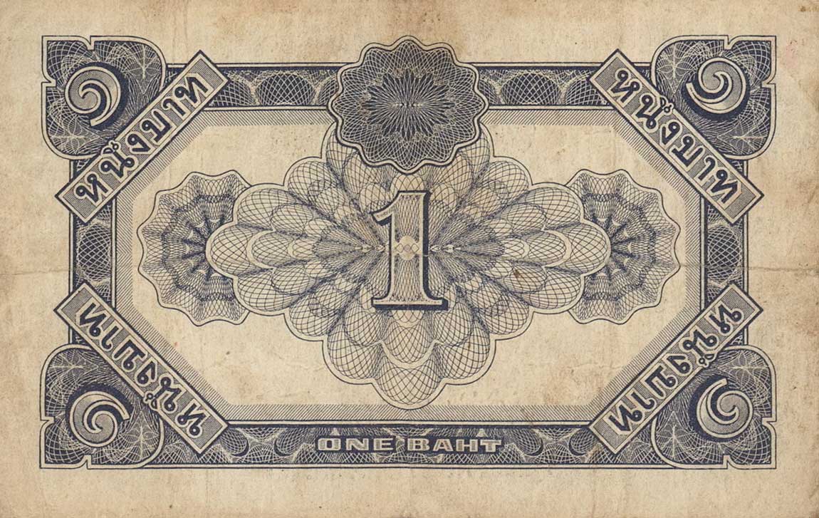 Back of Thailand p62Aa: 1 Baht from 1946