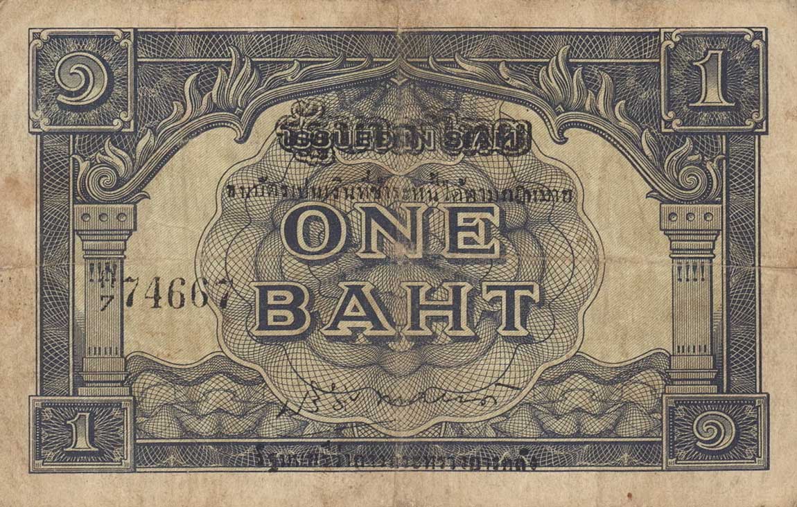 Front of Thailand p62Aa: 1 Baht from 1946