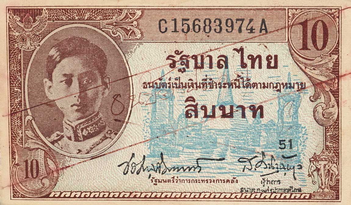 Front of Thailand p65b: 10 Baht from 1946