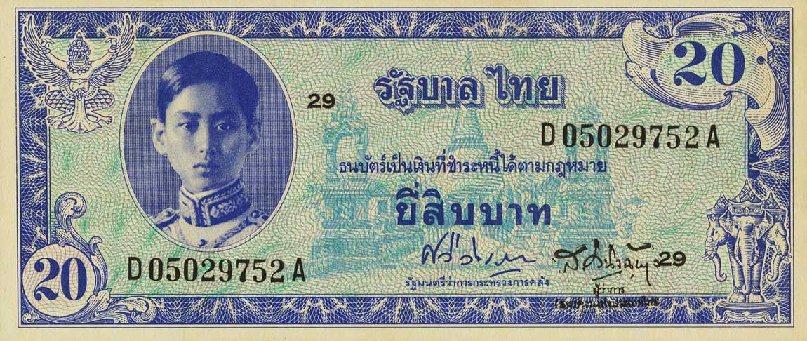 Front of Thailand p66a: 20 Baht from 1946