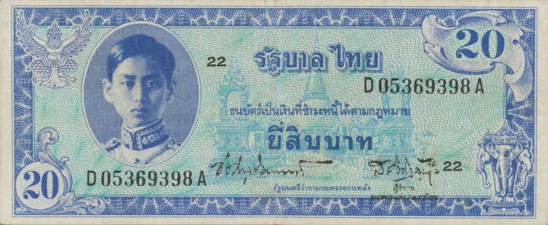 Front of Thailand p66b: 20 Baht from 1946