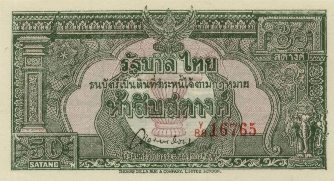 Front of Thailand p68: 50 Satang from 1948