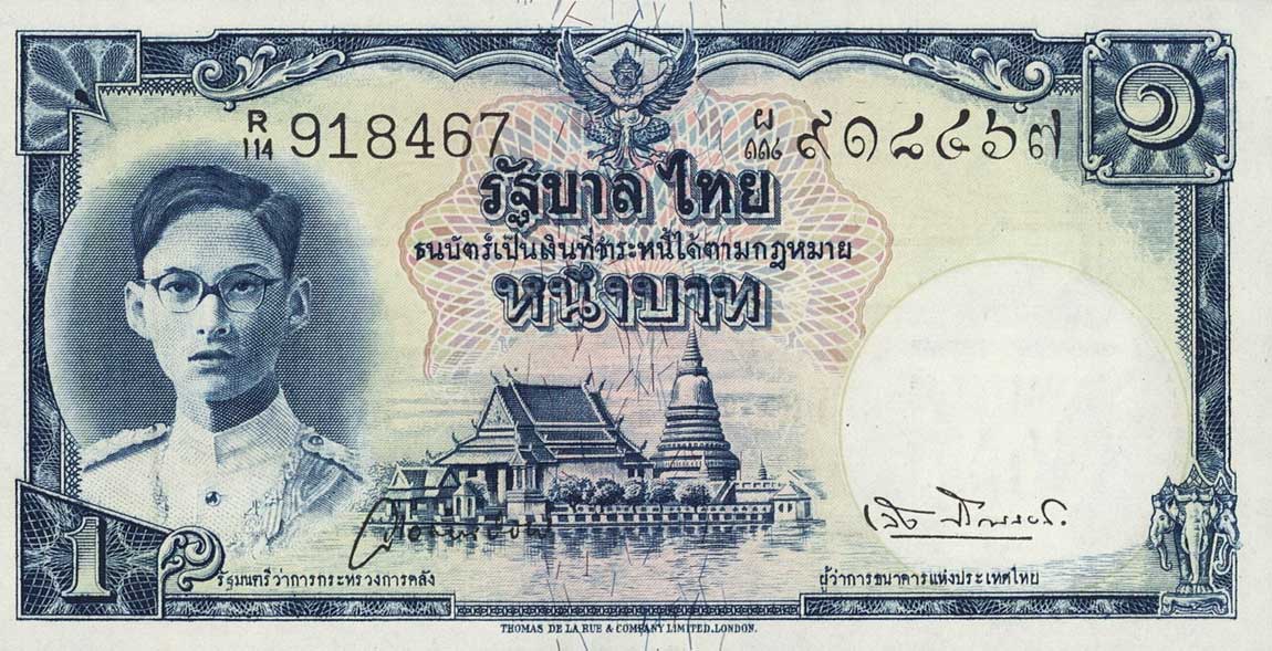 Front of Thailand p69b: 1 Baht from 1948