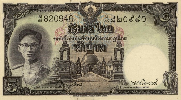 Front of Thailand p70b: 5 Baht from 1948