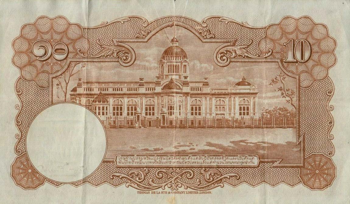 Back of Thailand p71a: 10 Baht from 1948