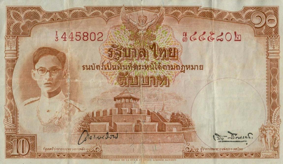 Front of Thailand p71a: 10 Baht from 1948