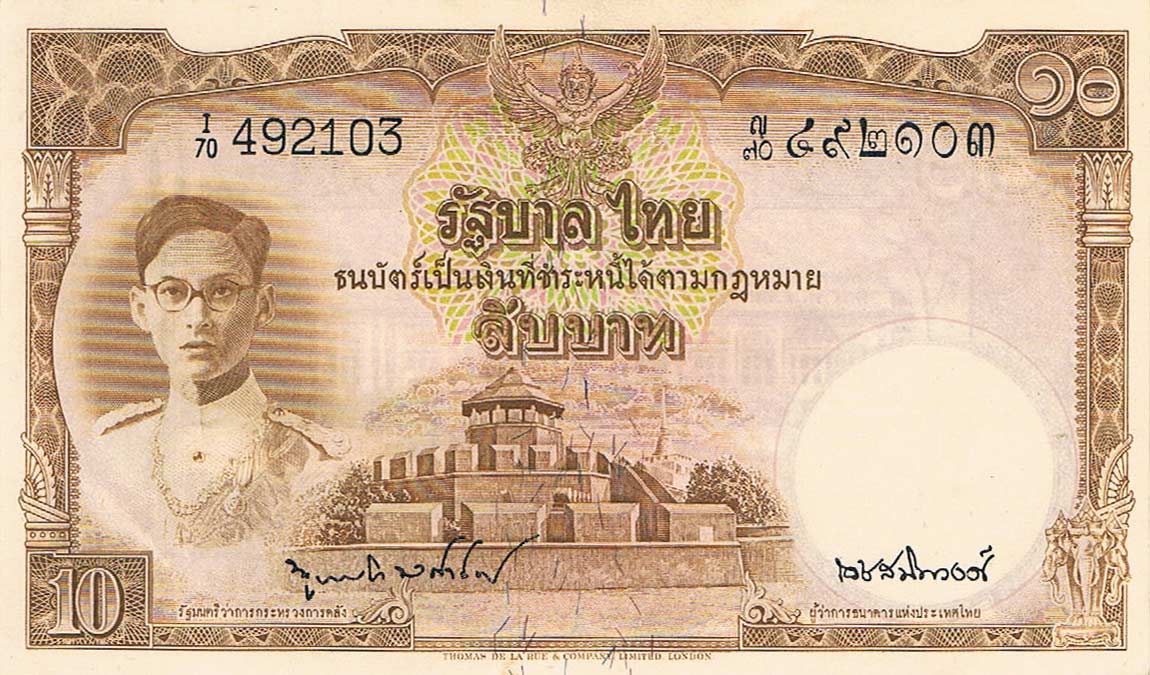 Front of Thailand p71b: 10 Baht from 1948