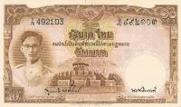 p71b from Thailand: 10 Baht from 1948