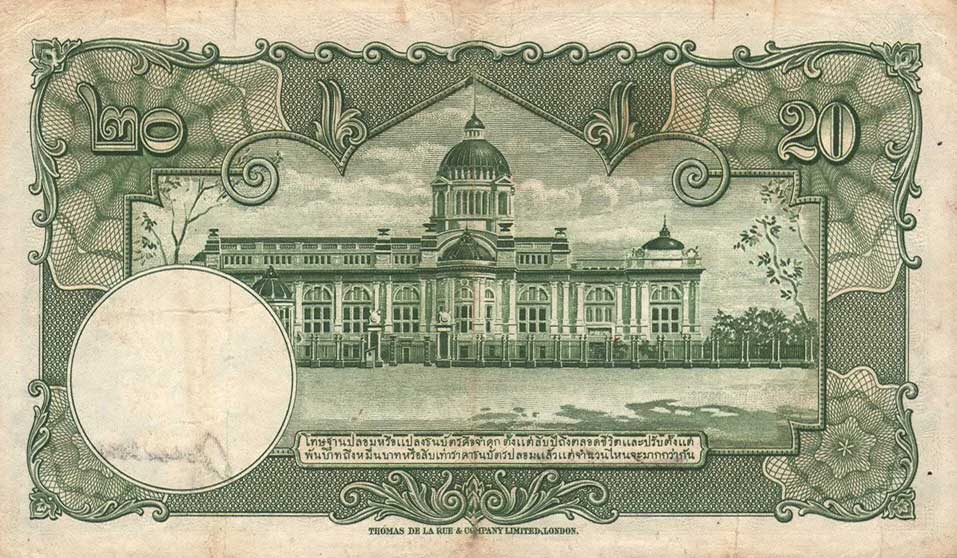 Back of Thailand p72a: 20 Baht from 1948