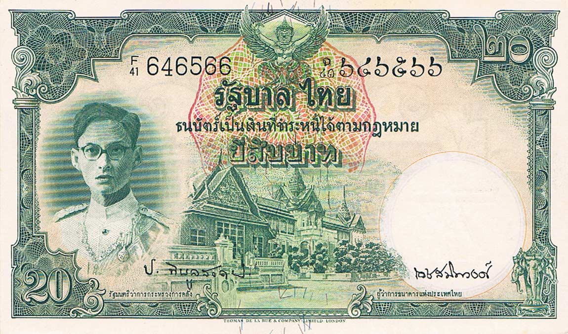 Front of Thailand p72b: 20 Baht from 1948