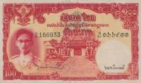 p73a from Thailand: 100 Baht from 1948