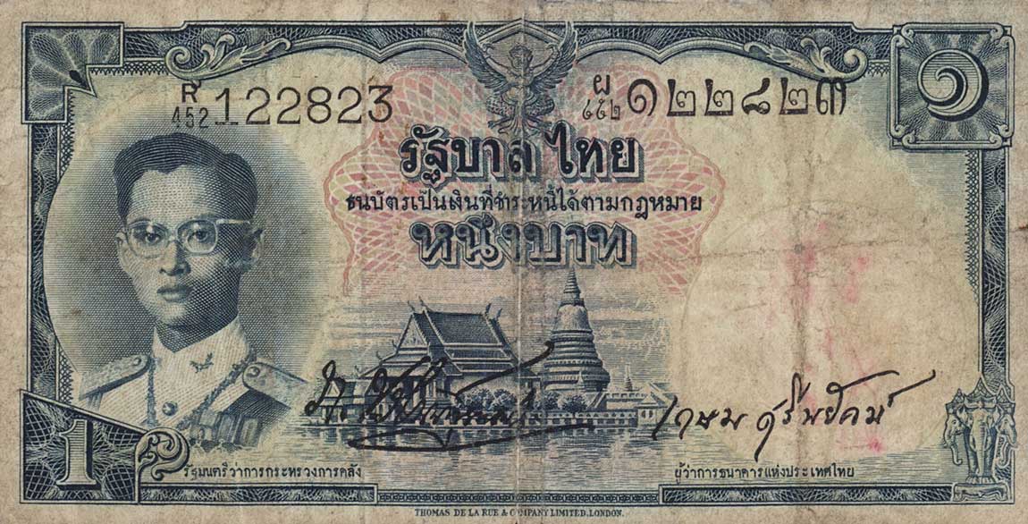THAILAND 1 BAHT ND 1955 P 74 SIGN 40 SUNTHON PUAY UNC LITTLE Y TONE