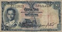 p74b from Thailand: 1 Baht from 1955