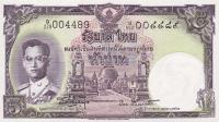 p75d from Thailand: 5 Baht from 1956