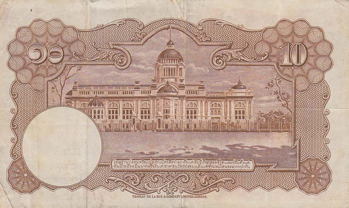 Back of Thailand p76a: 10 Baht from 1953