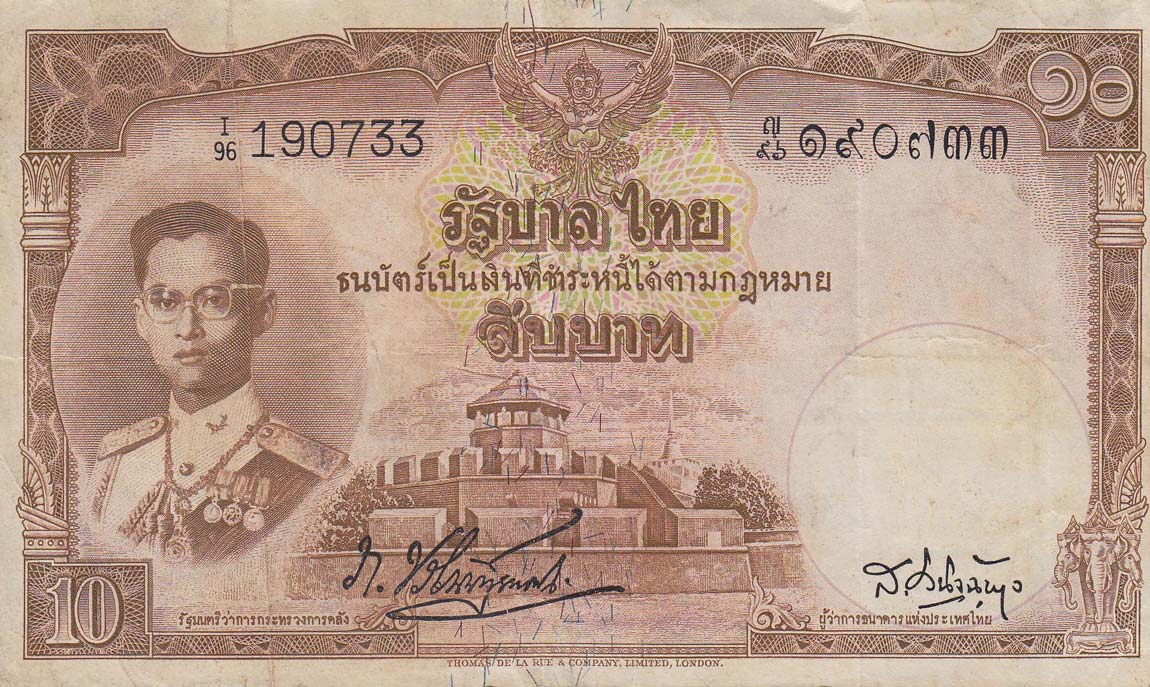 Front of Thailand p76a: 10 Baht from 1953
