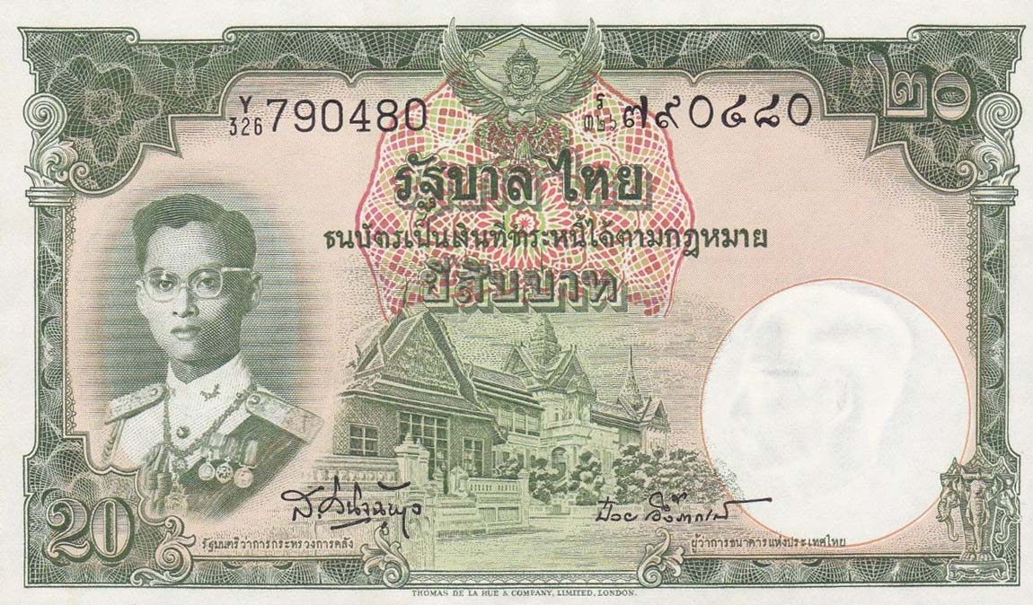 Front of Thailand p77d: 20 Baht from 1953