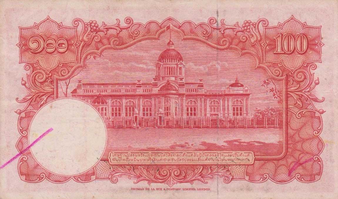 Back of Thailand p78b: 100 Baht from 1955