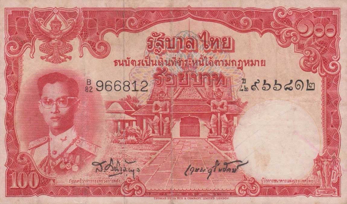 Front of Thailand p78b: 100 Baht from 1955