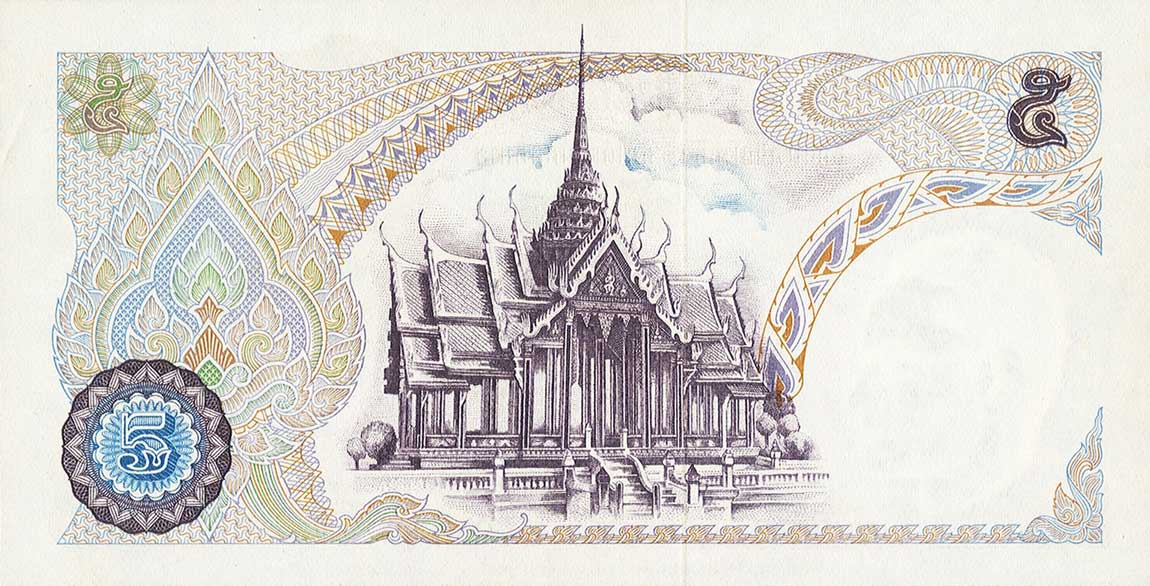 Back of Thailand p80: 5 Baht from 1969