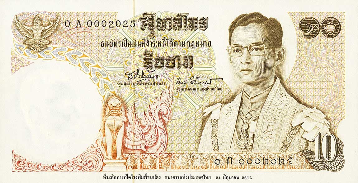 Front of Thailand p81: 10 Baht from 1969