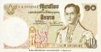 p81 from Thailand: 10 Baht from 1969