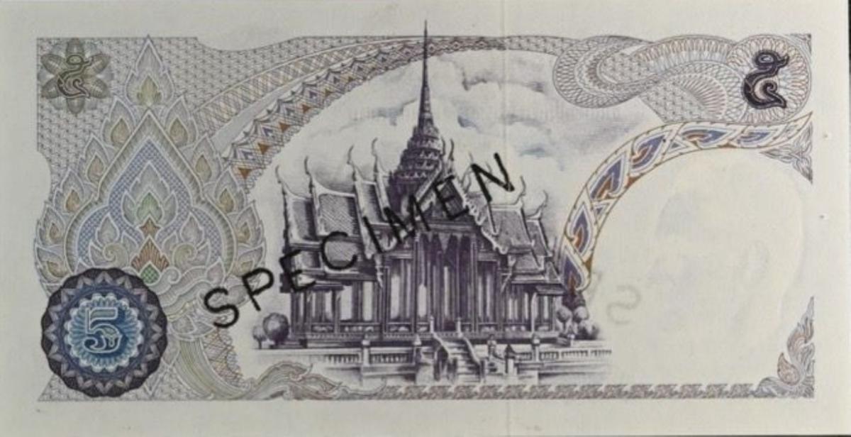 Back of Thailand p82s: 5 Baht from 1969