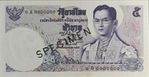 Gallery image for Thailand p82s: 5 Baht