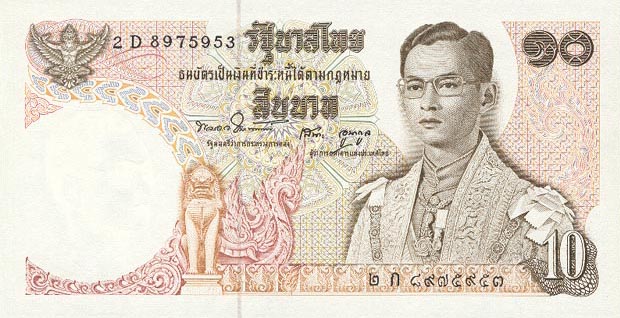Front of Thailand p83a: 10 Baht from 1969