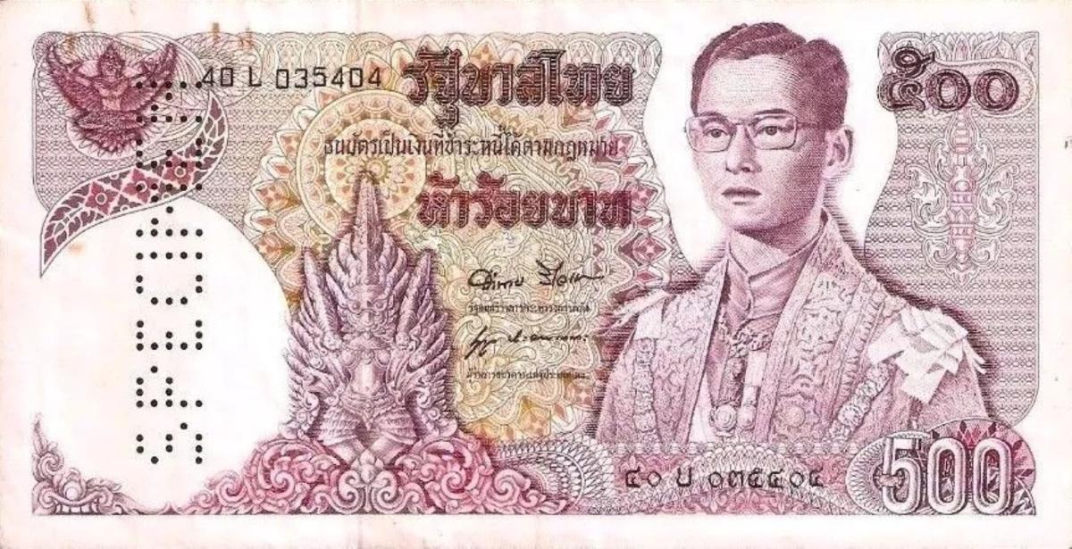 Front of Thailand p86s: 500 Baht from 1975