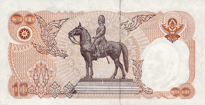 Back of Thailand p87a: 10 Baht from 1980