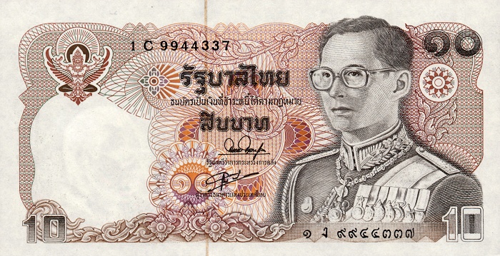 Front of Thailand p87a: 10 Baht from 1980