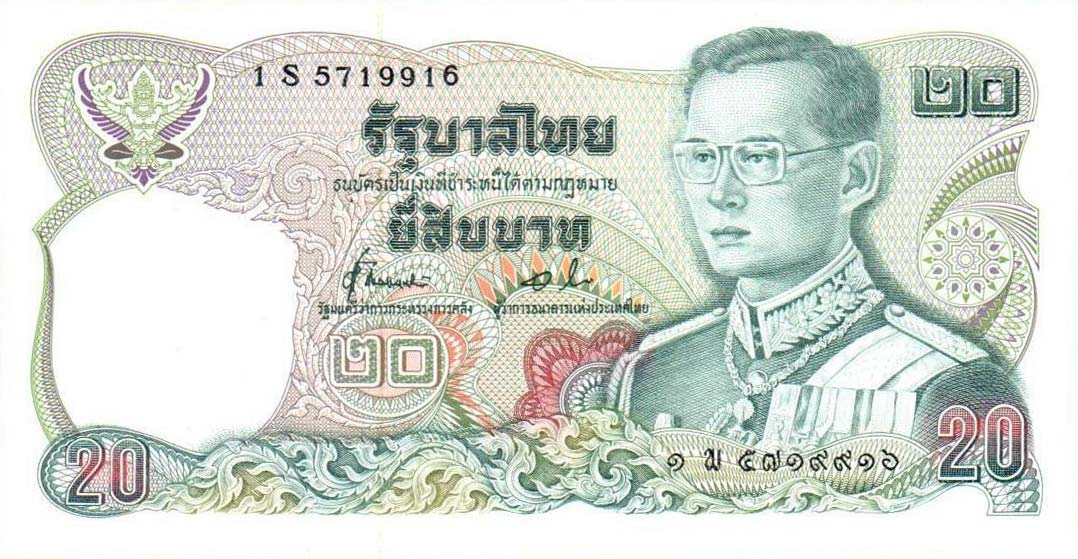 Front of Thailand p88r: 20 Baht from 1981