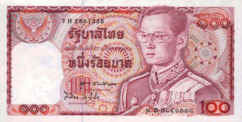 Front of Thailand p89: 100 Baht from 1978