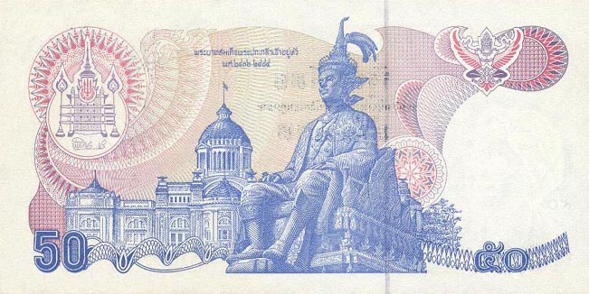 Back of Thailand p90b: 50 Baht from 1985