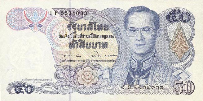 Front of Thailand p90b: 50 Baht from 1985